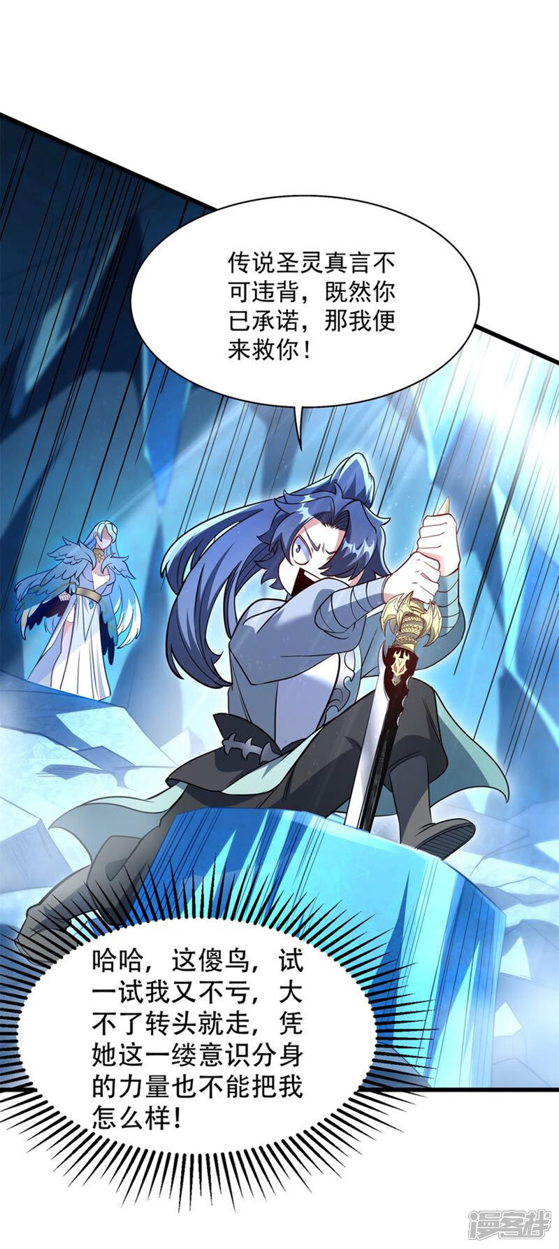 第53页