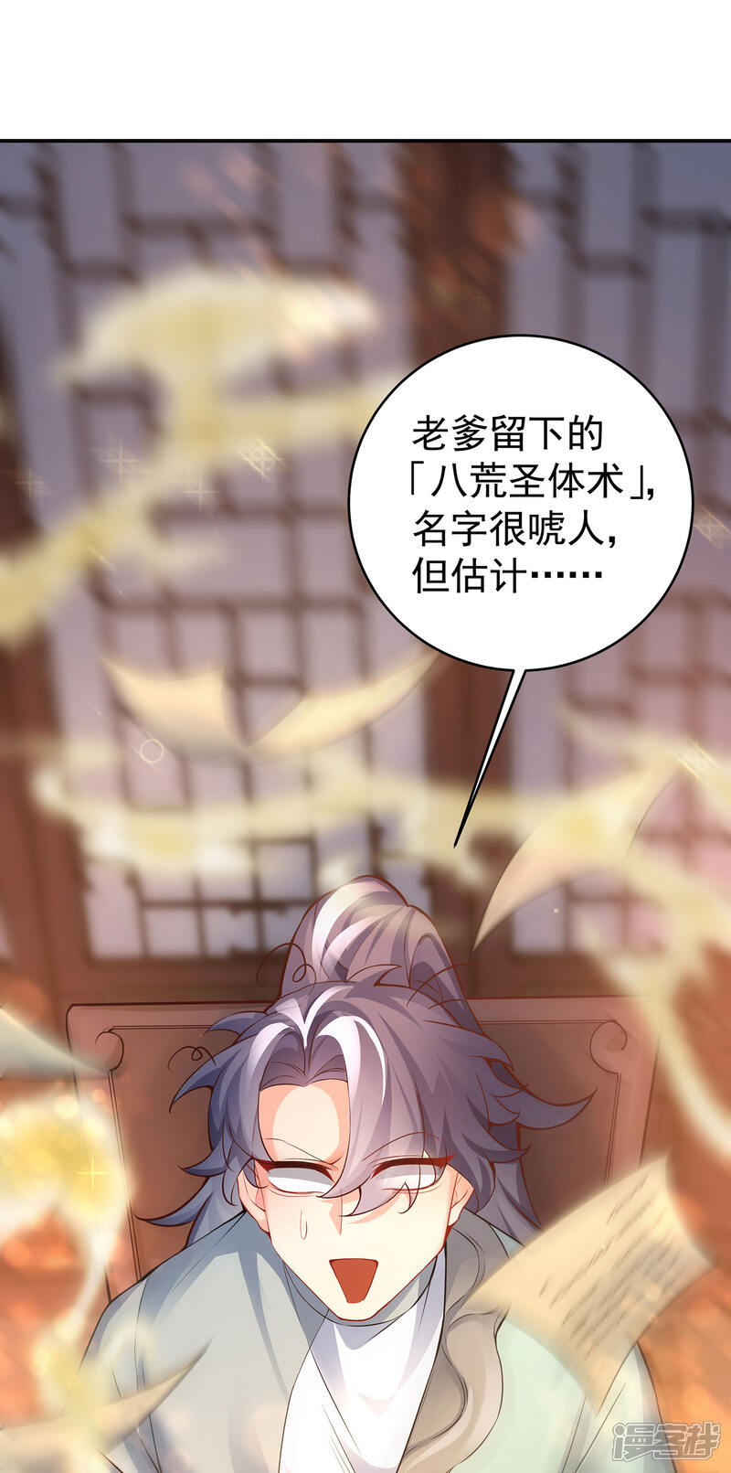 第56页