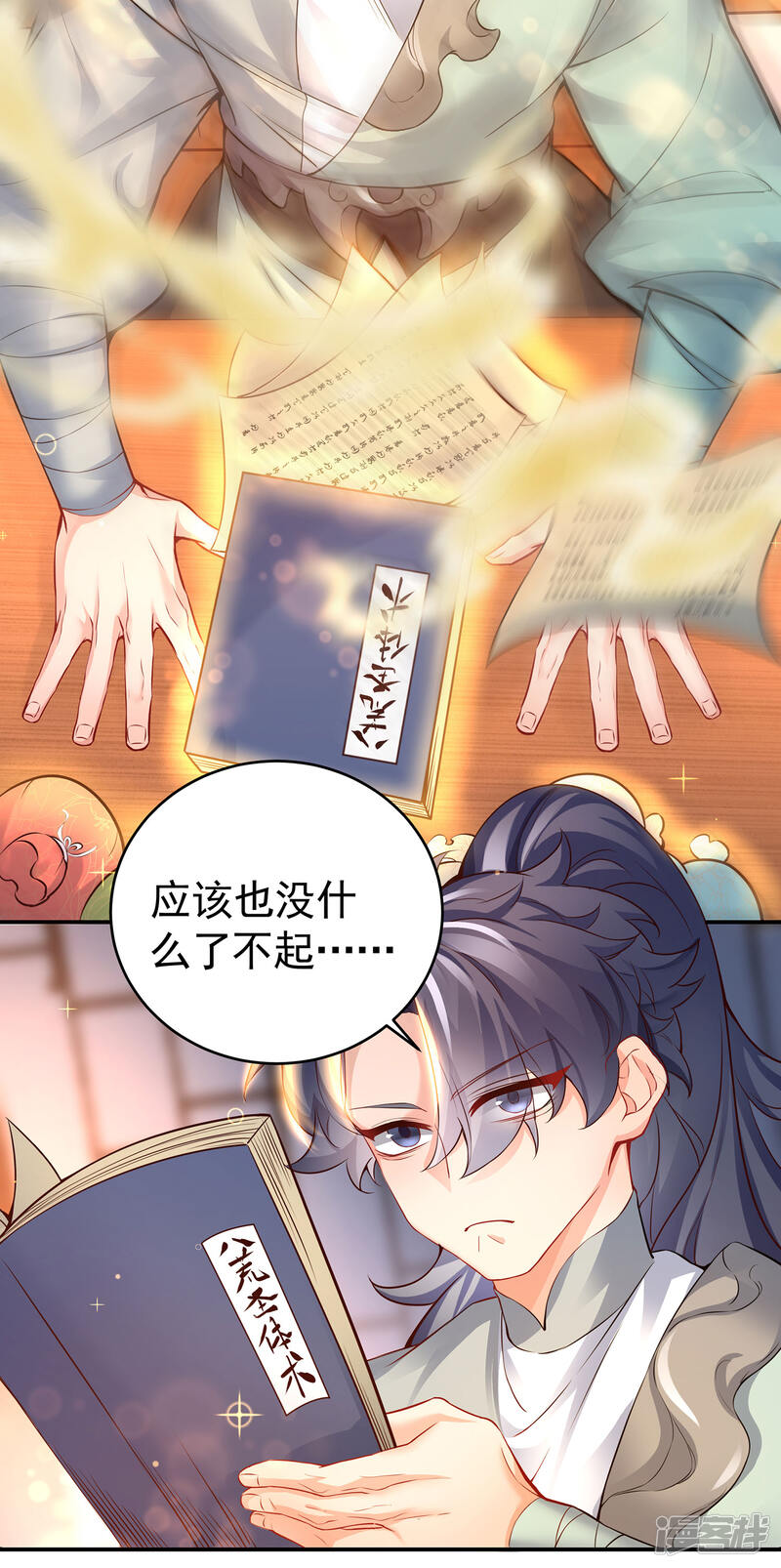 第57页