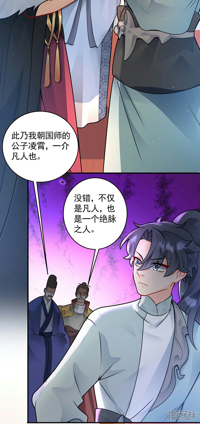 第69页