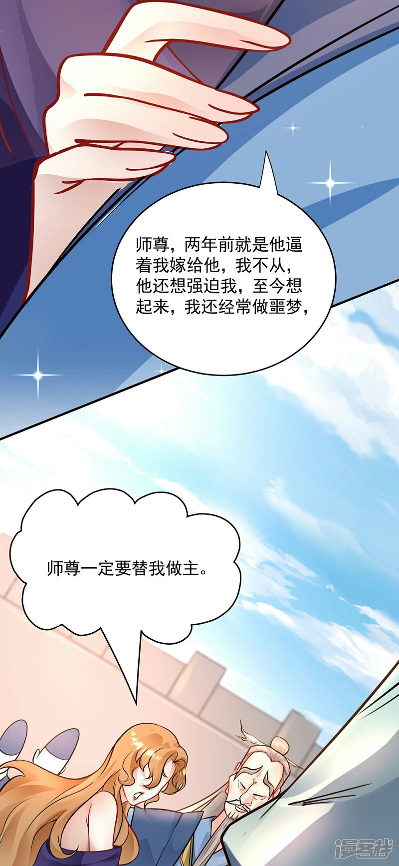 第71页