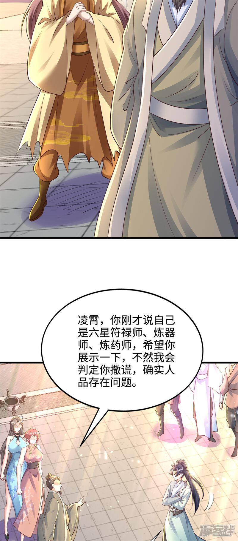 第31页