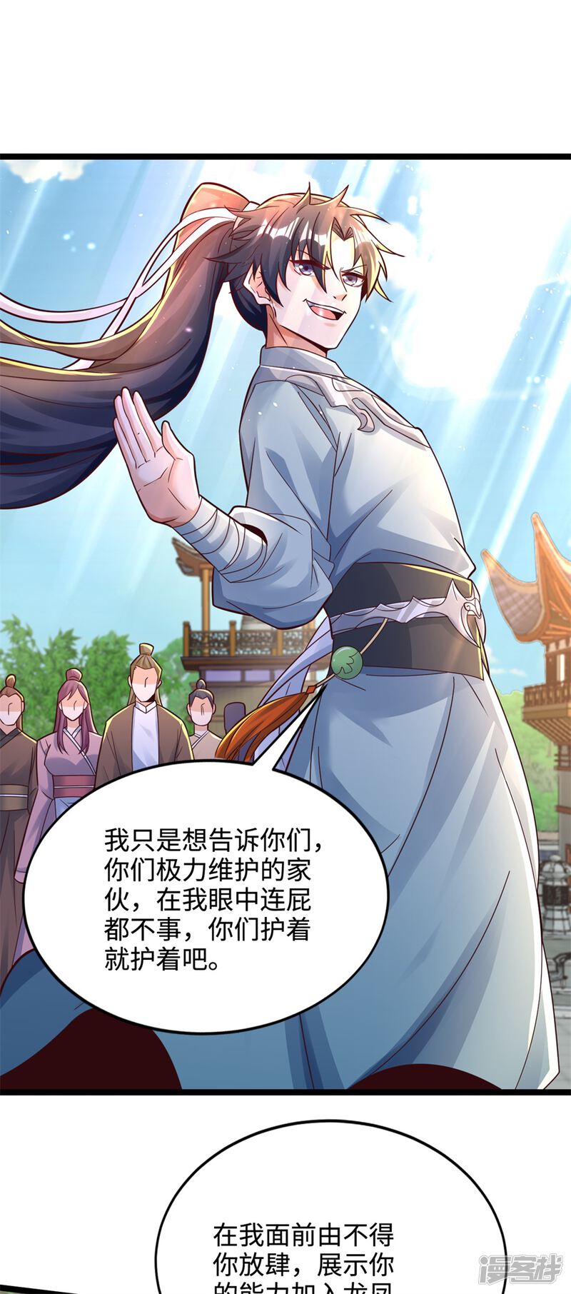 第34页