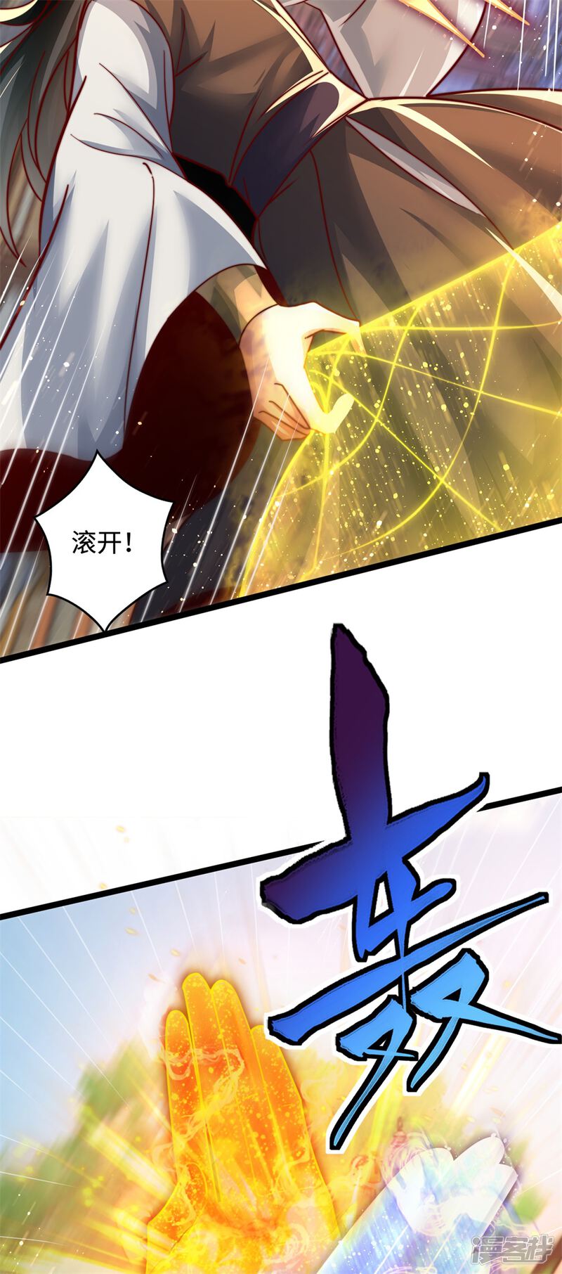 第34页