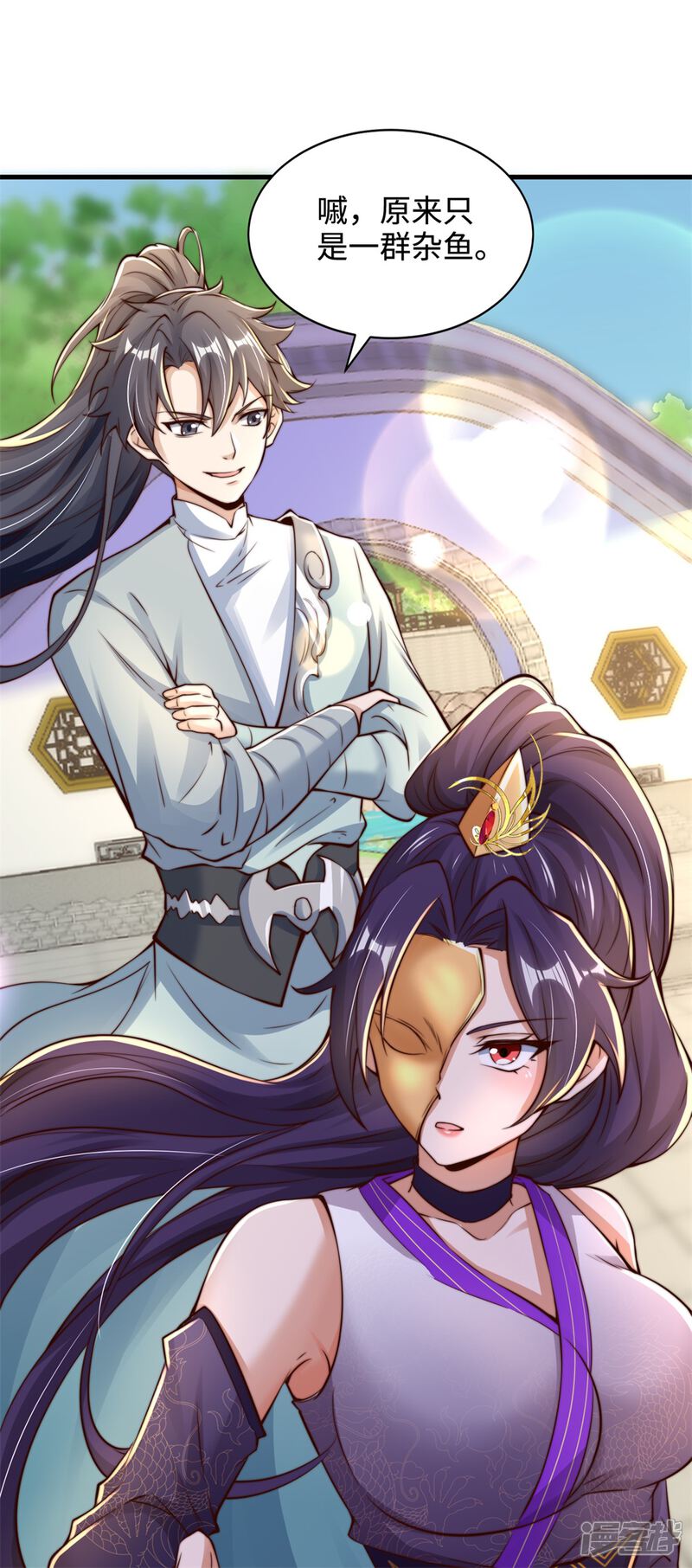 第33页