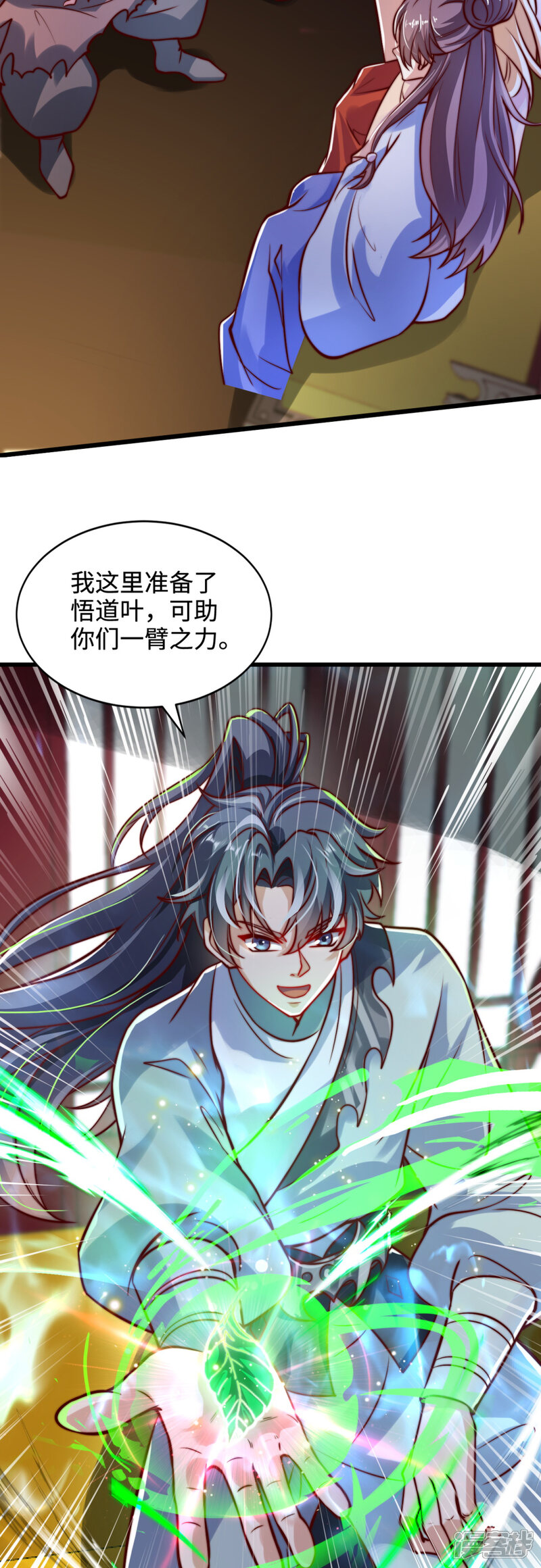 第33页
