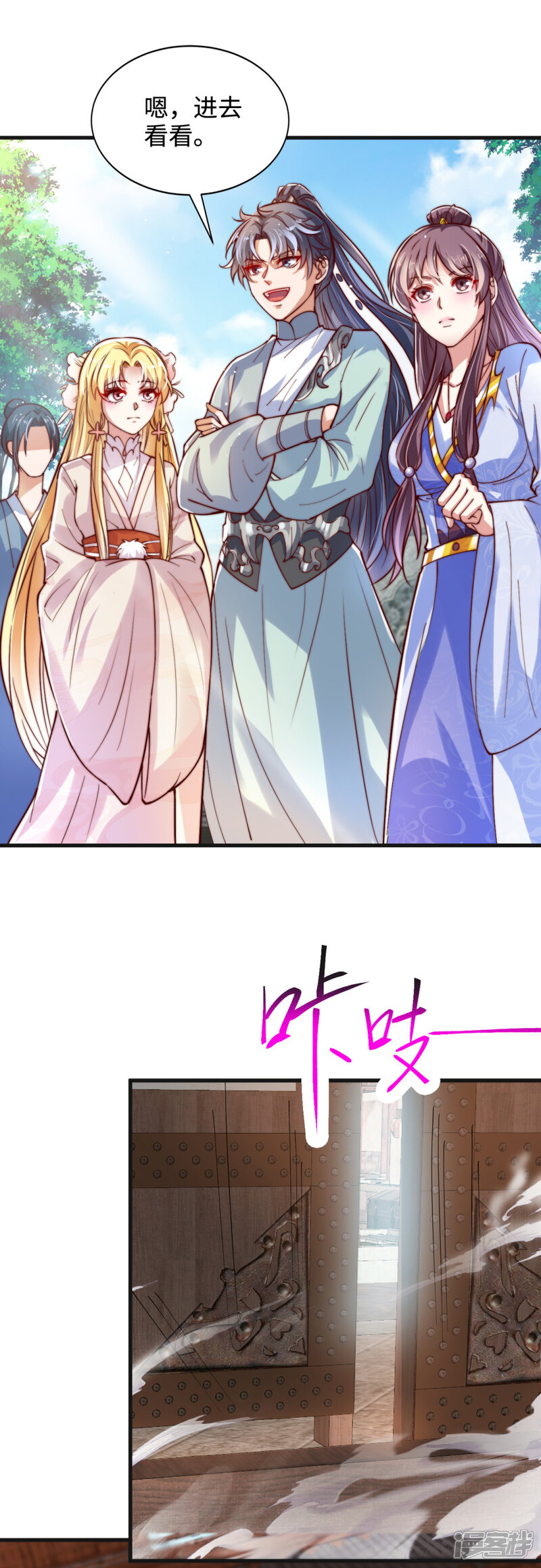 第27页