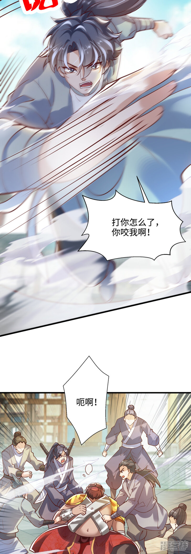 第36页