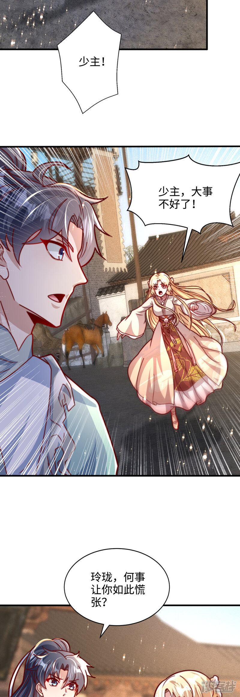 第28页