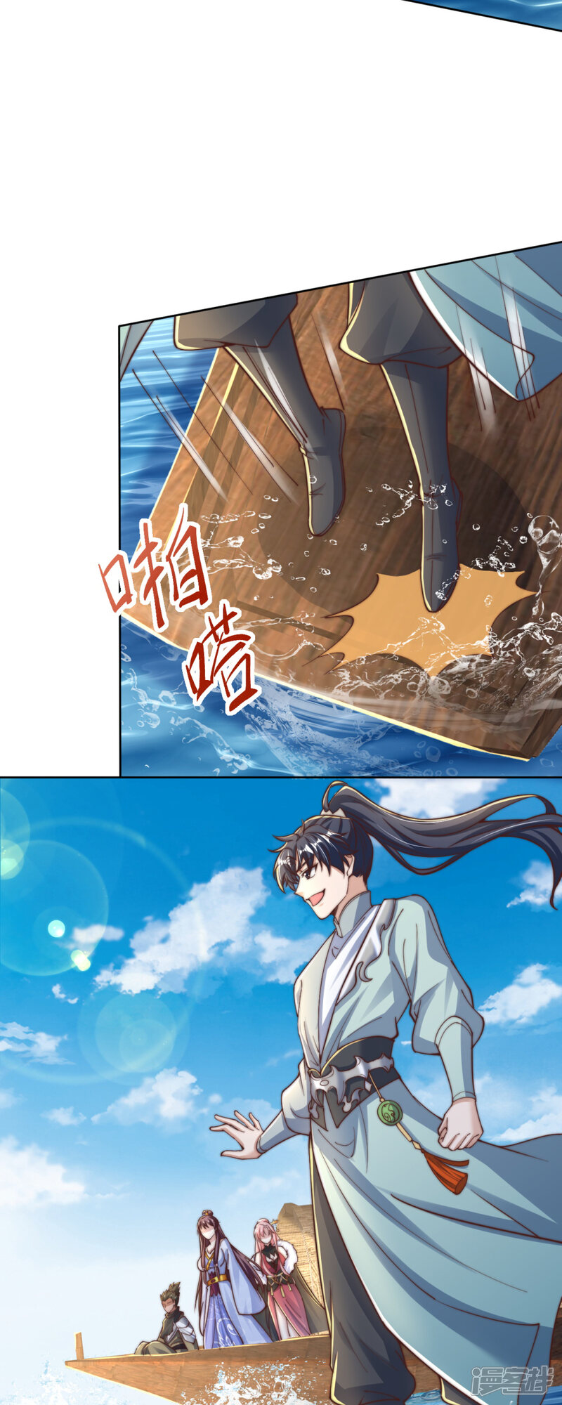 第26页