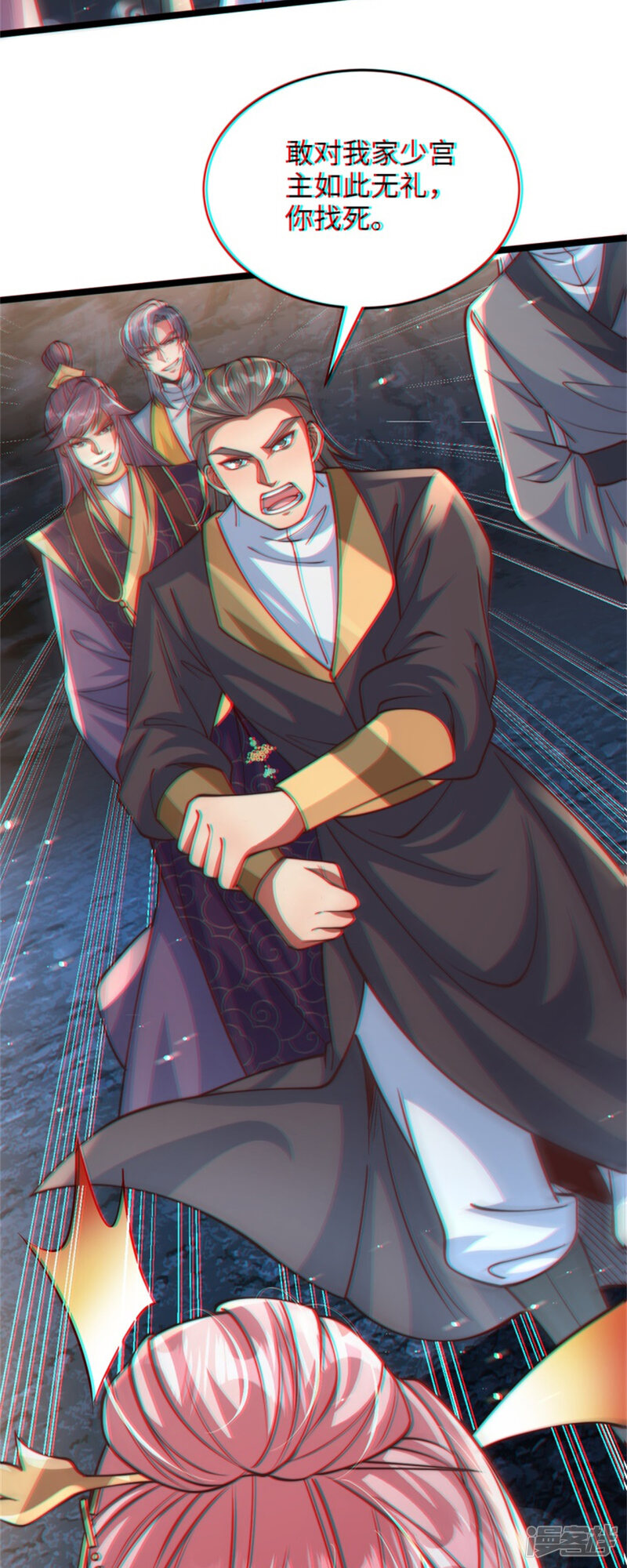 第32页