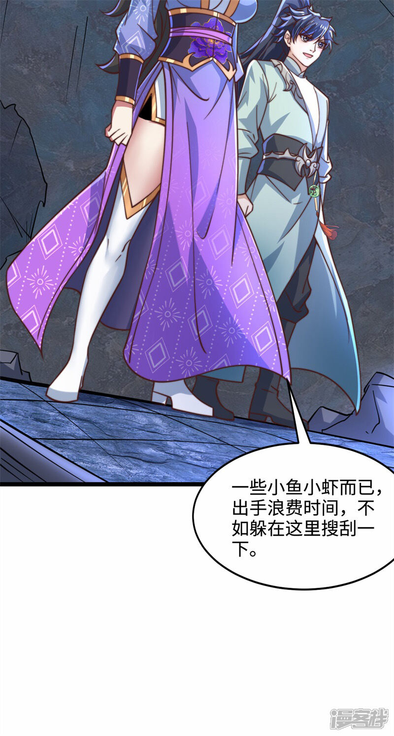 第48页