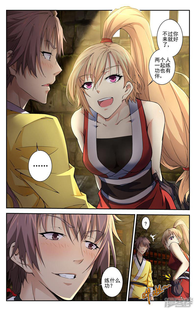 第2页