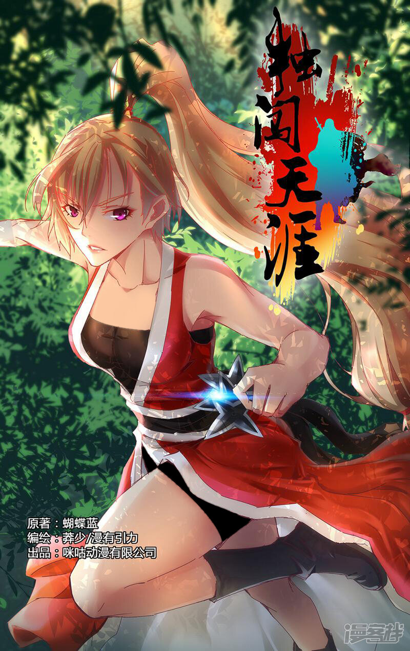 第1页