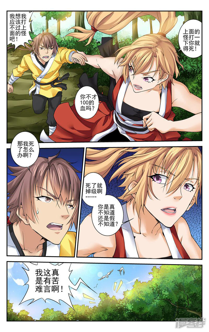 第6页
