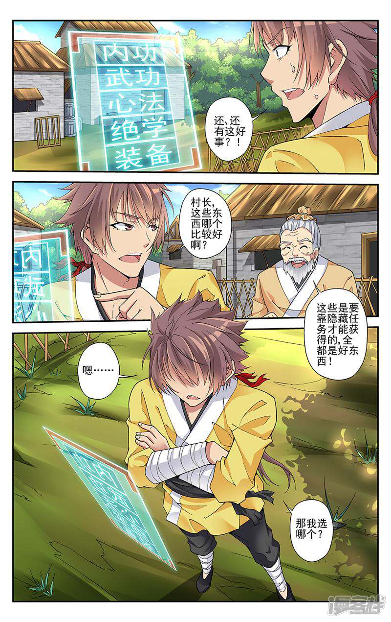 第3页