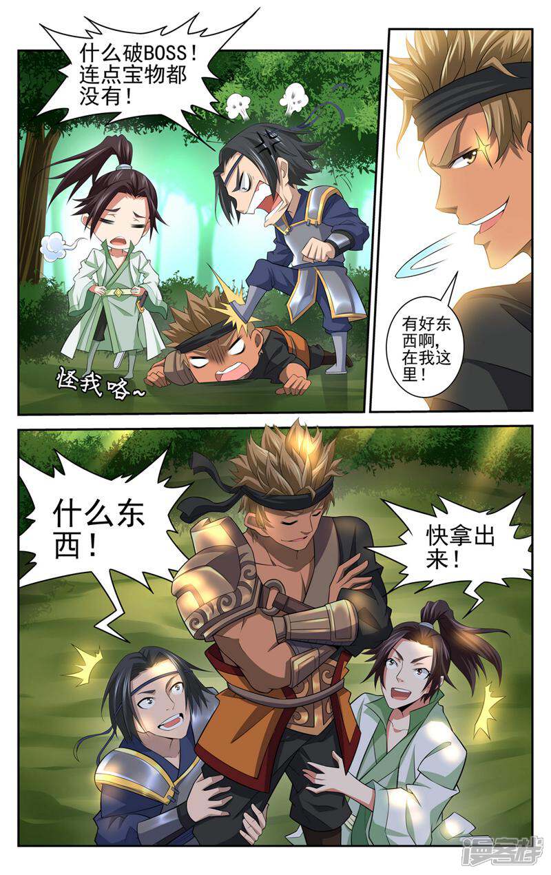 第4页