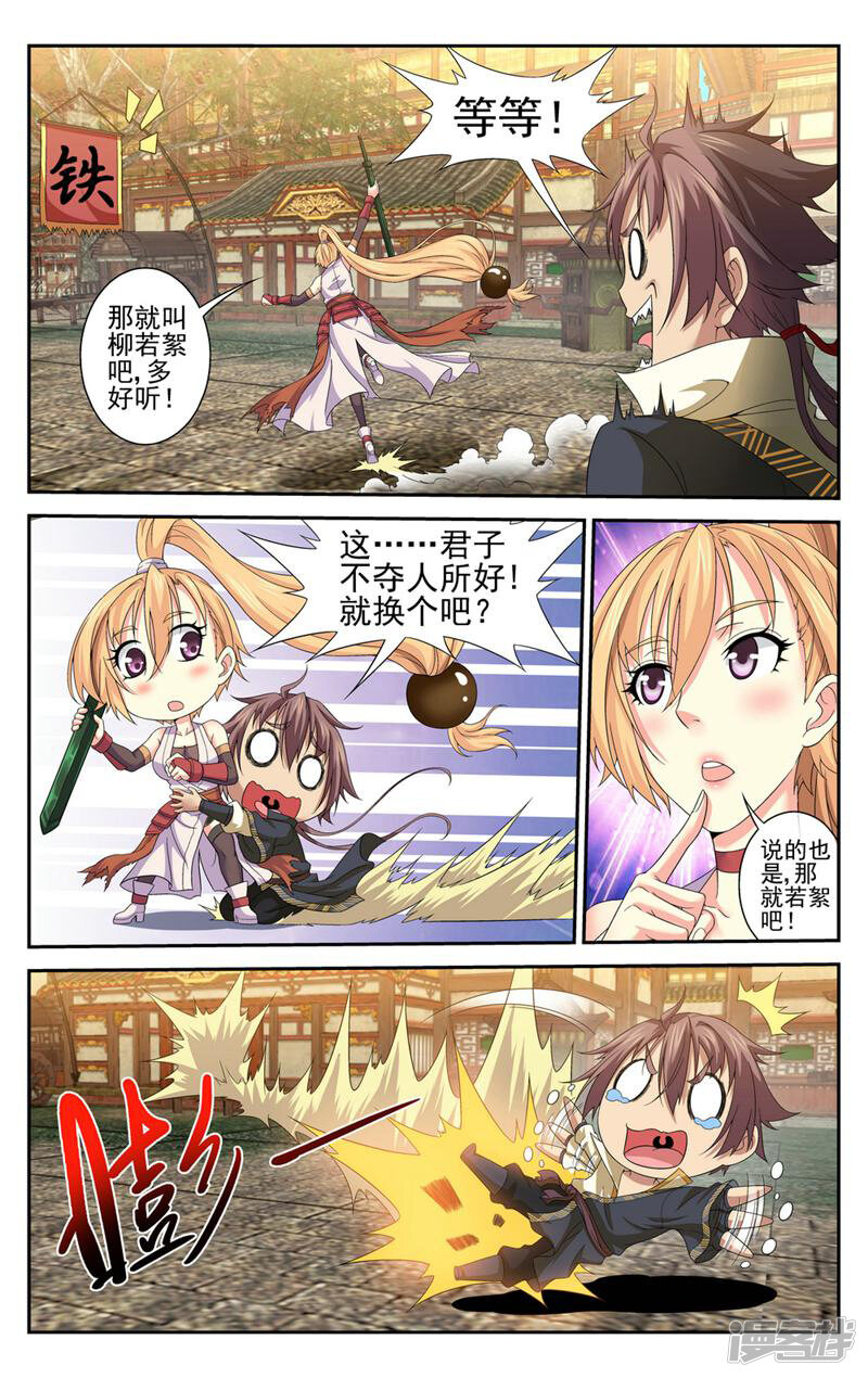 第6页