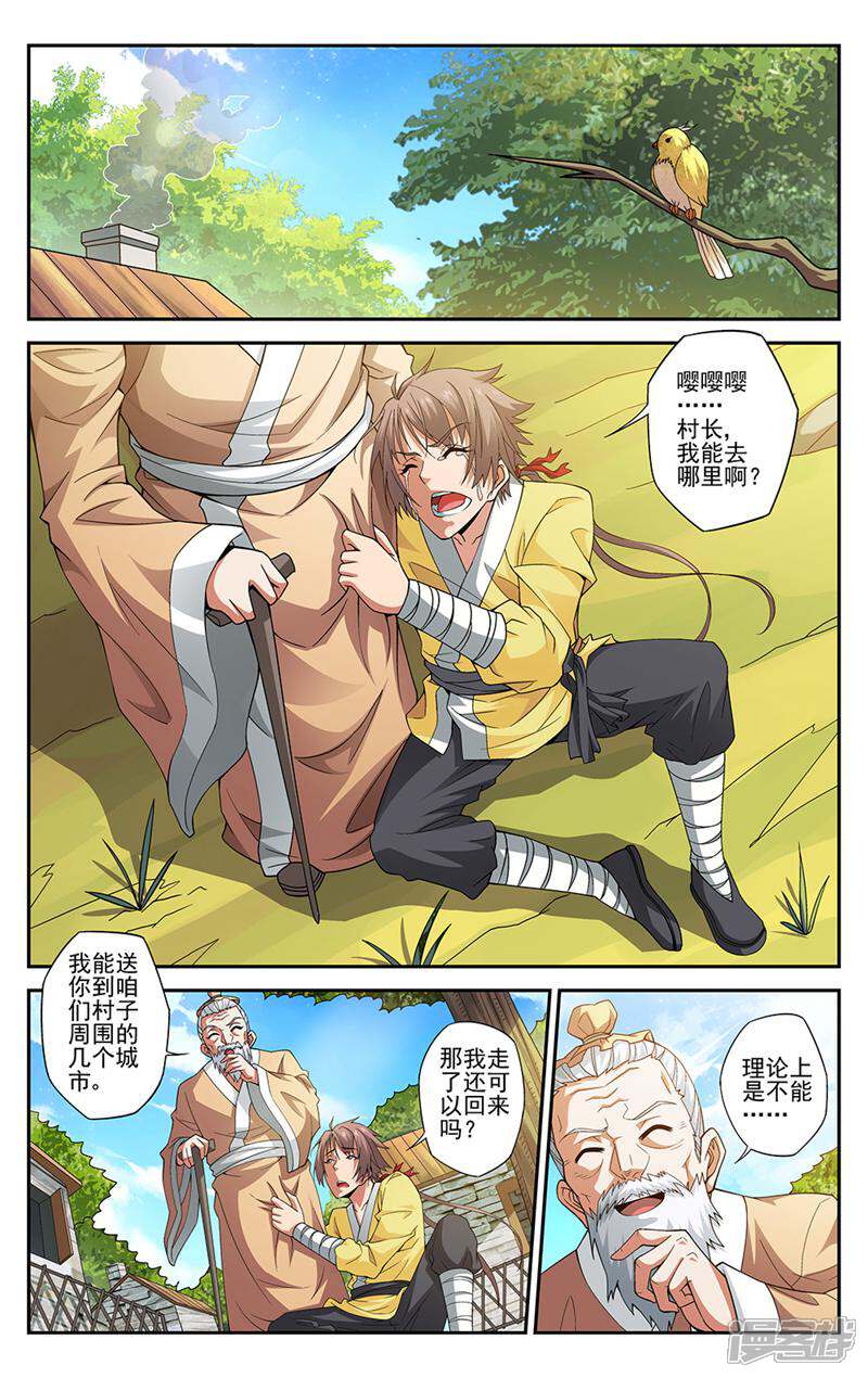 第2页