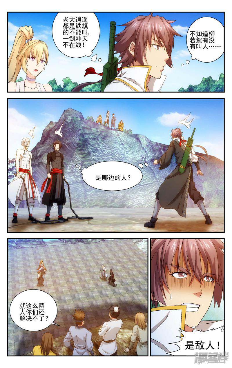 第6页