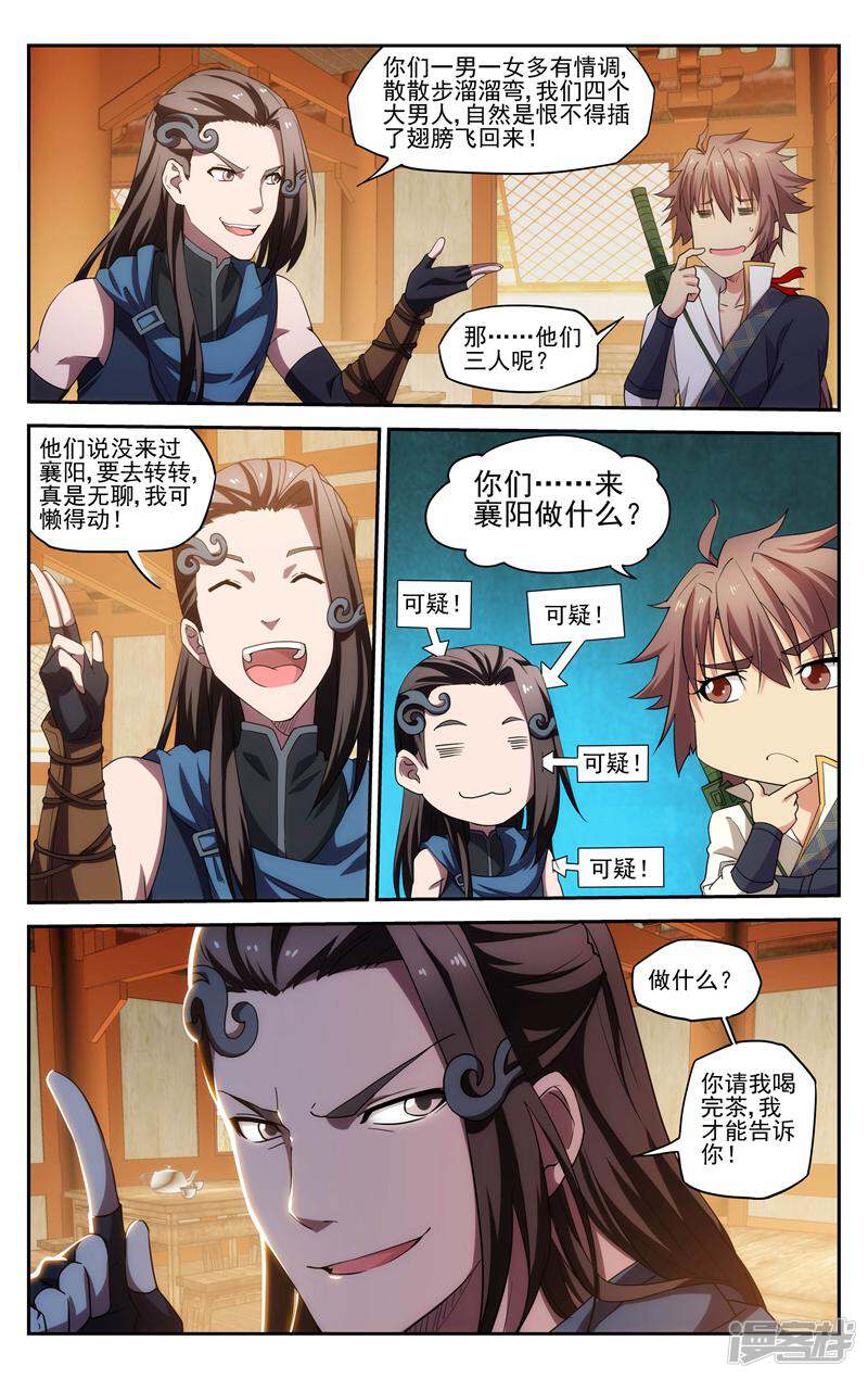 第6页