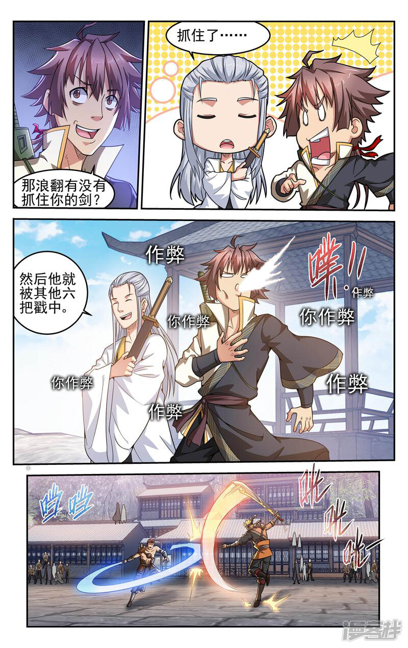 第6页