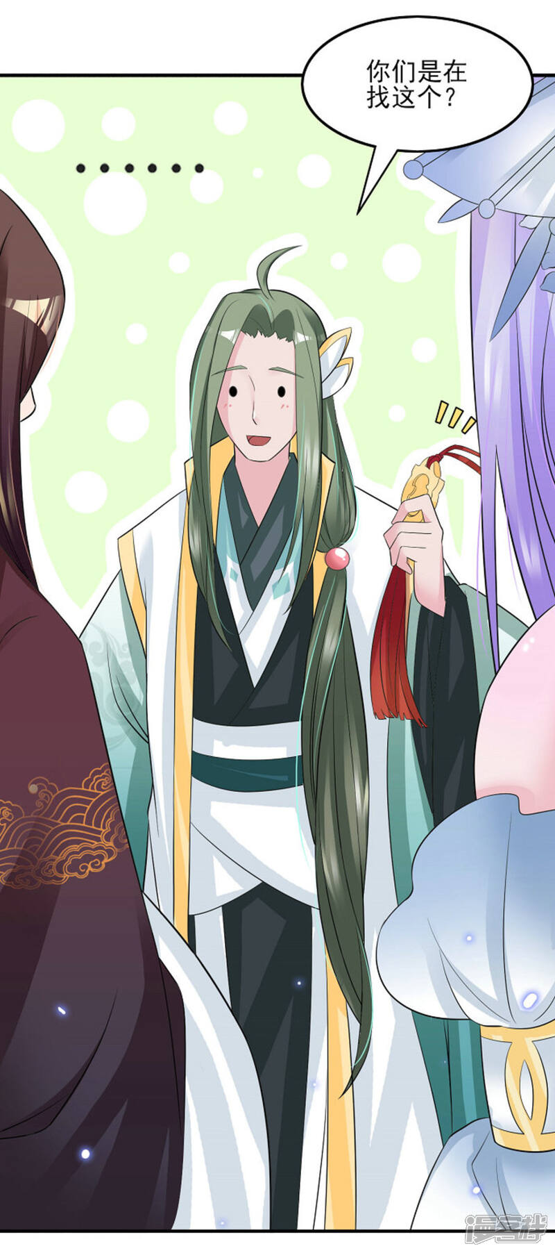 第31页