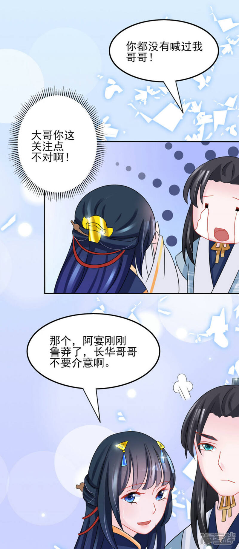 第31页