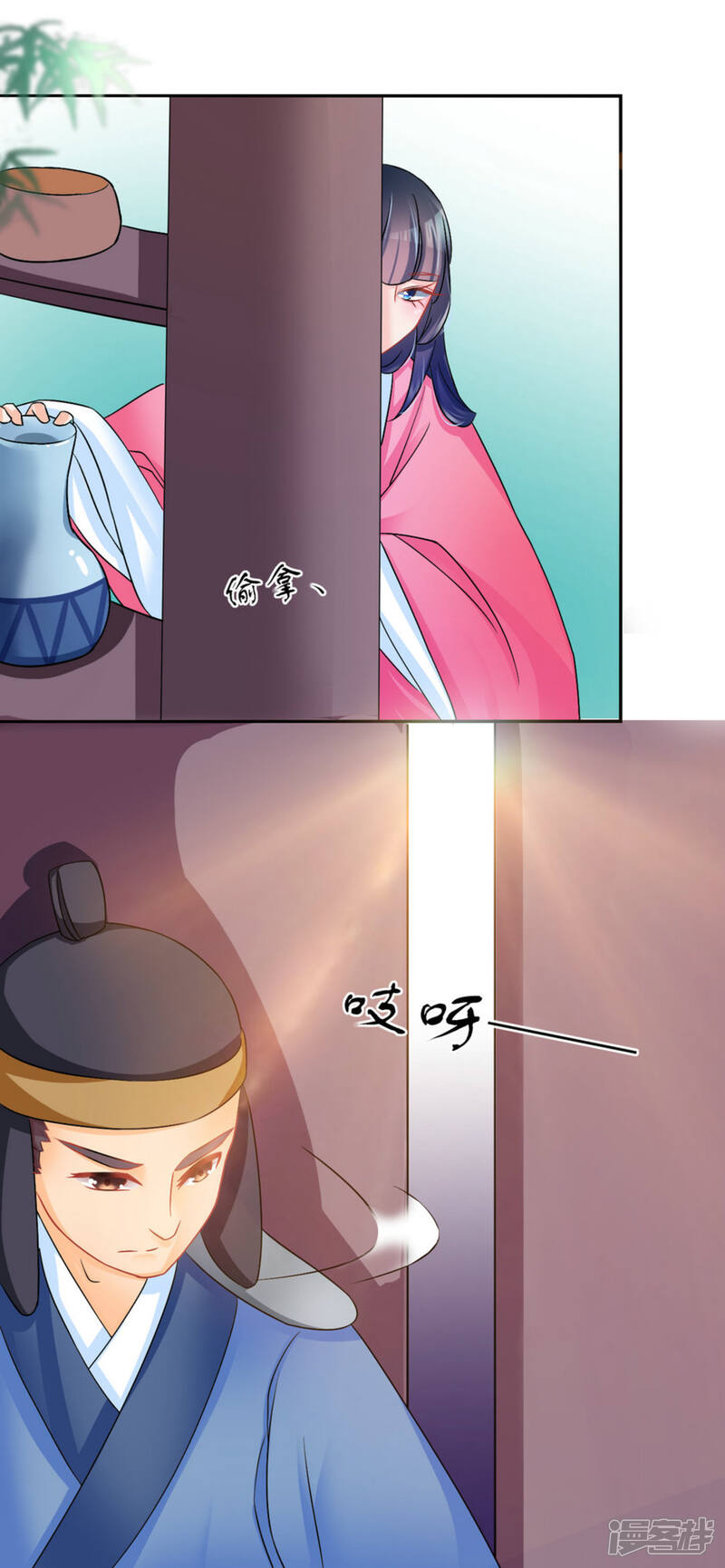 第28页