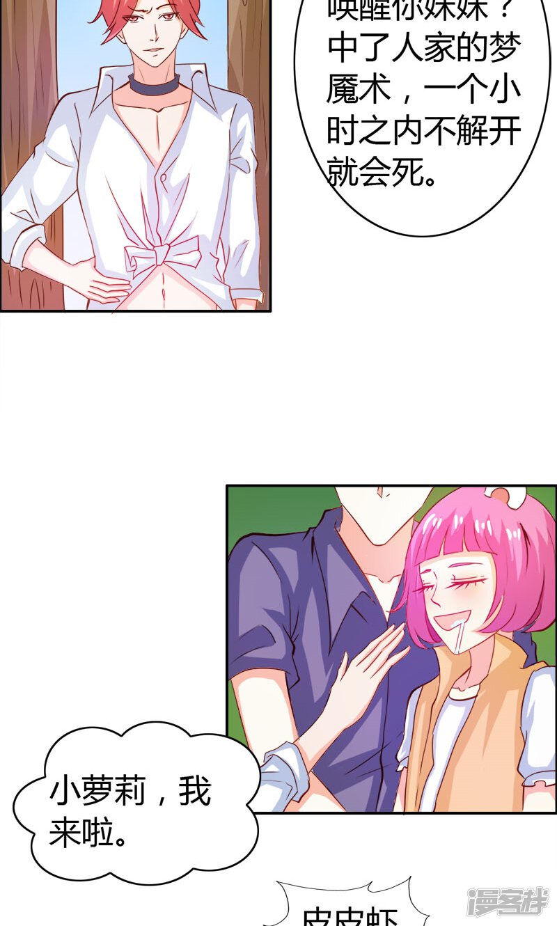 第22页