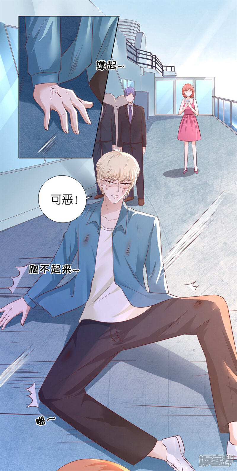 第28页