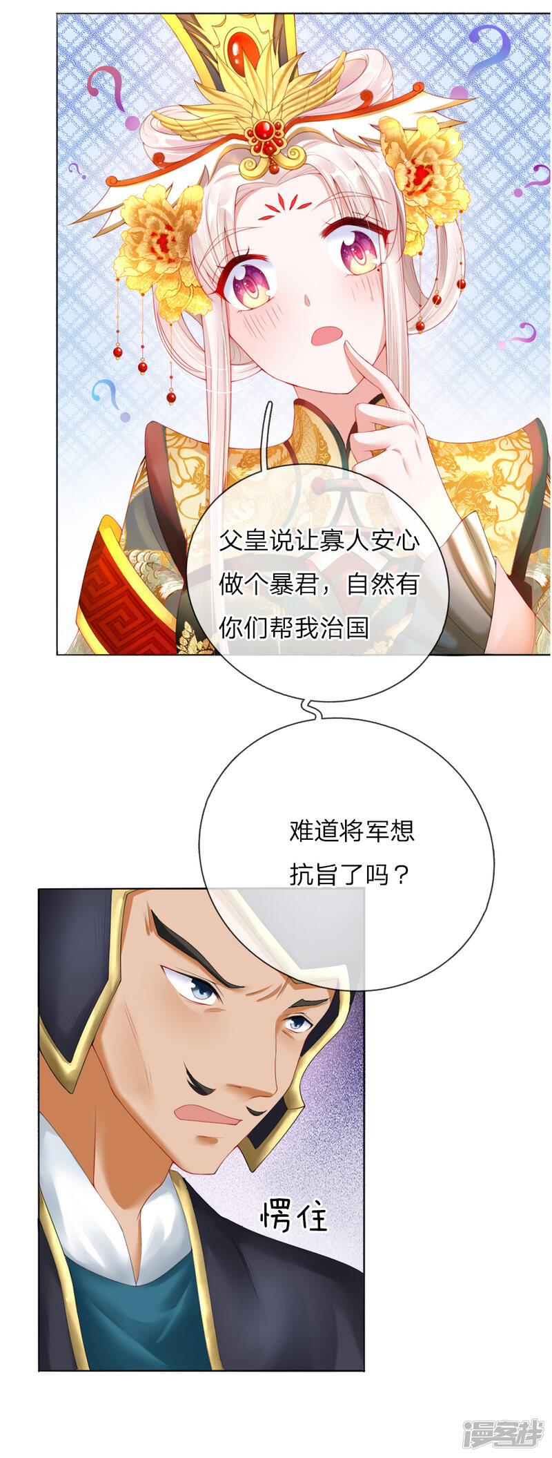 第30页