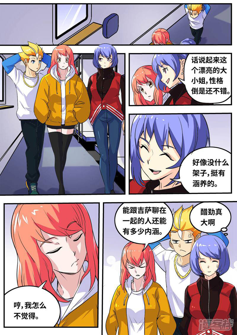 第6页