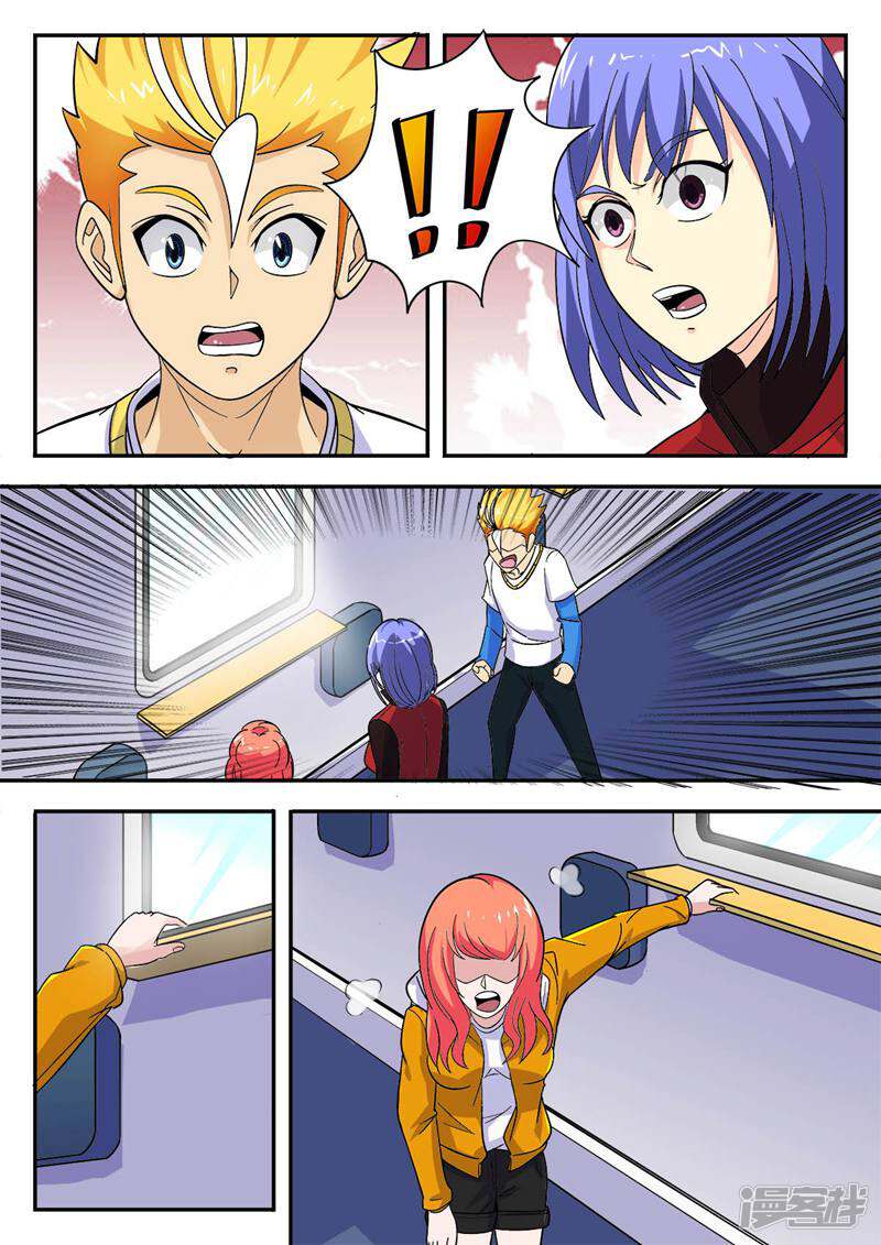 第7页