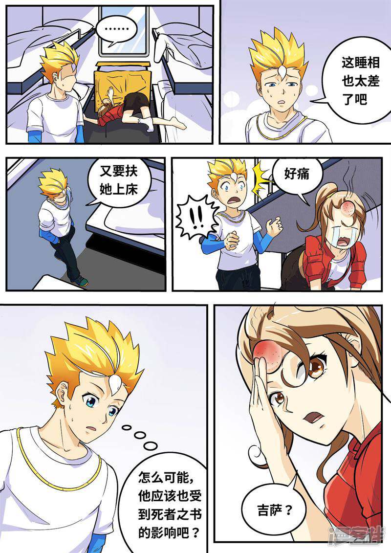 第3页