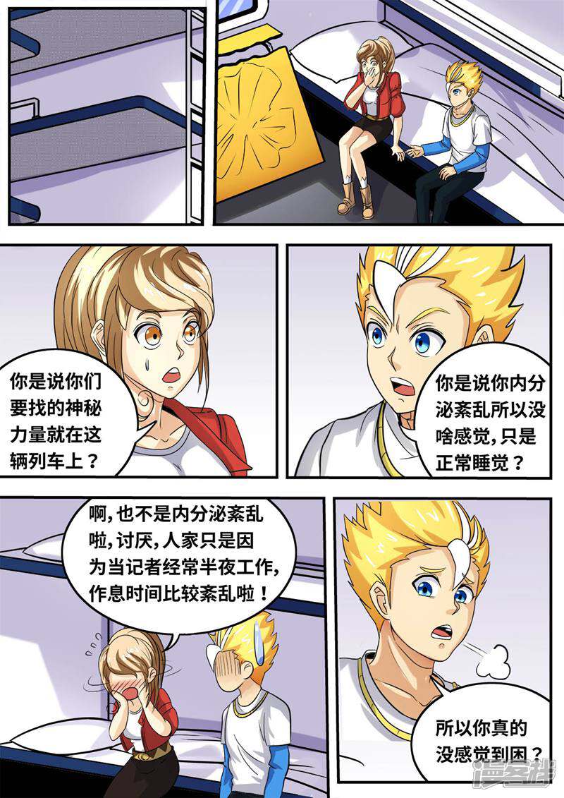 第5页