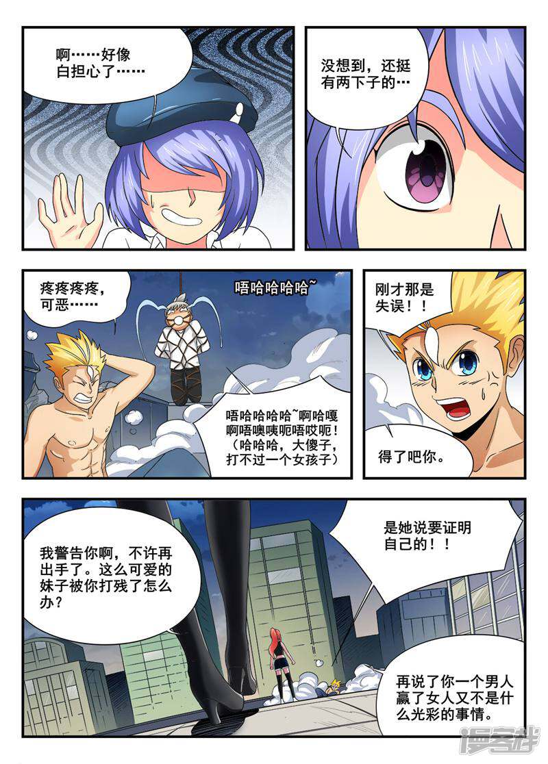 第7页
