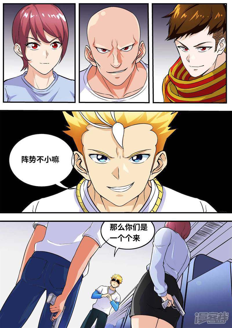 第9页