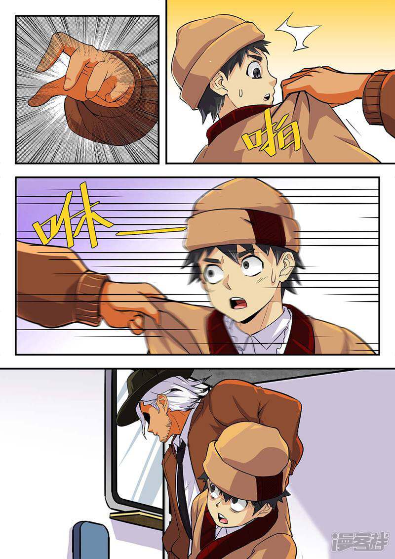 第7页