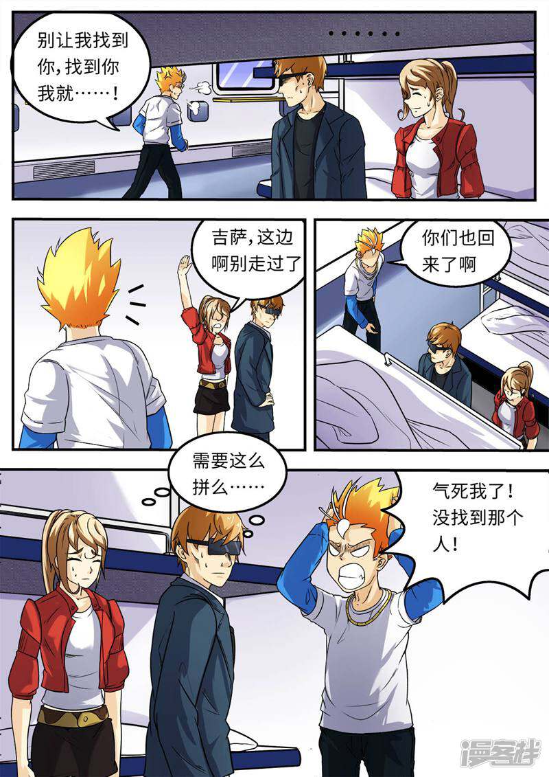 第5页