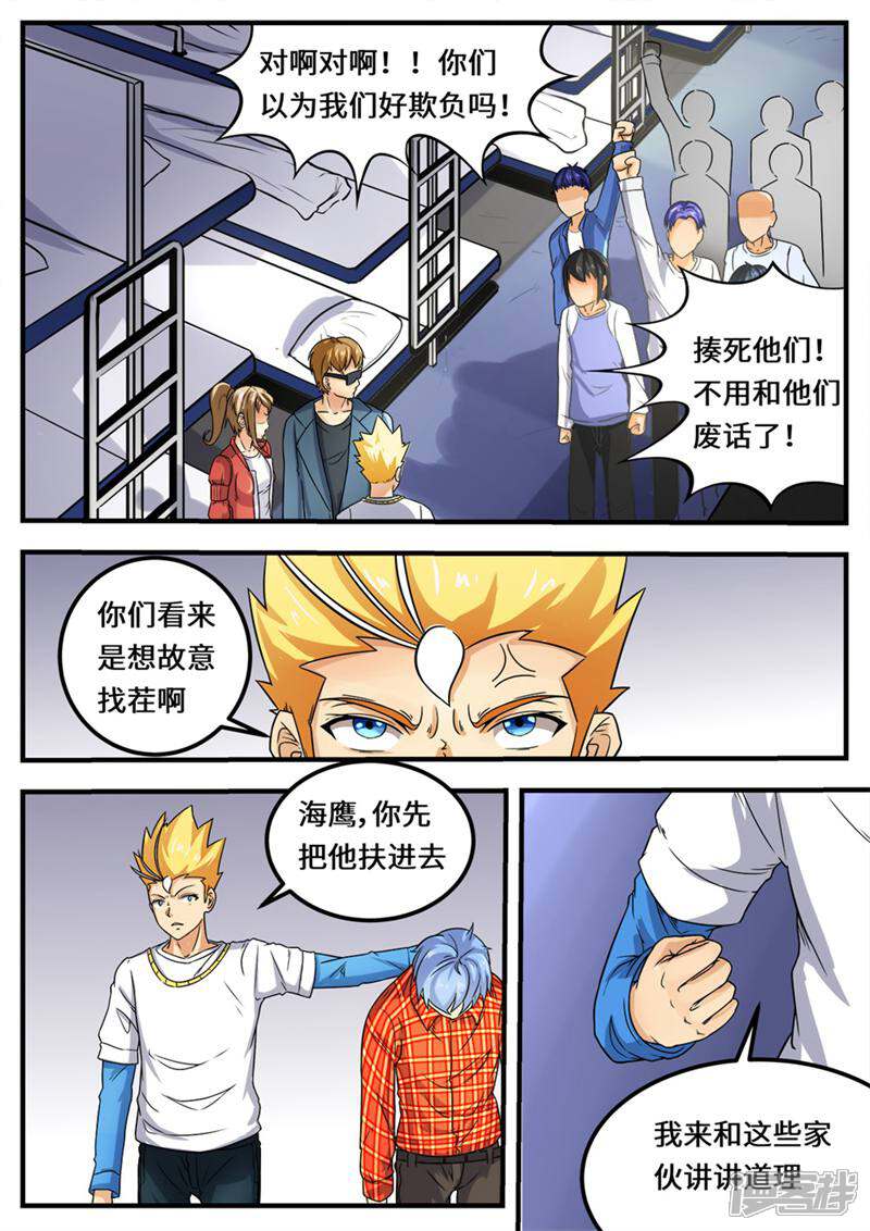 第4页