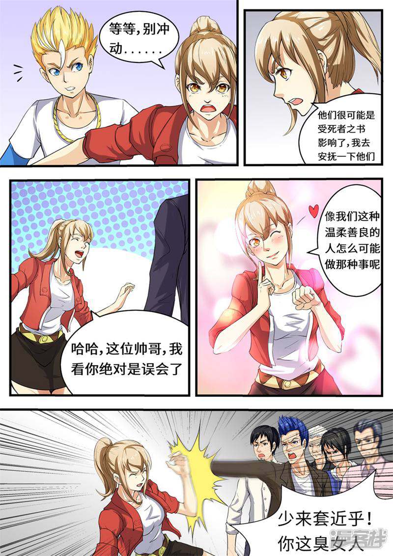 第5页