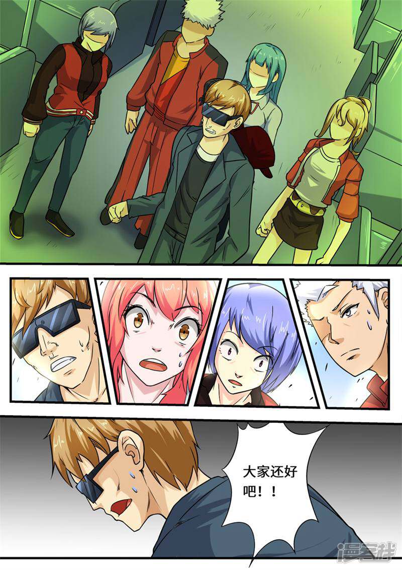 第9页
