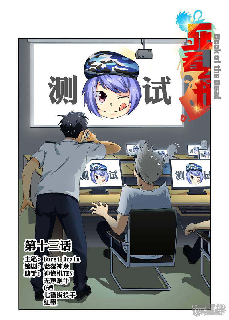 第1页