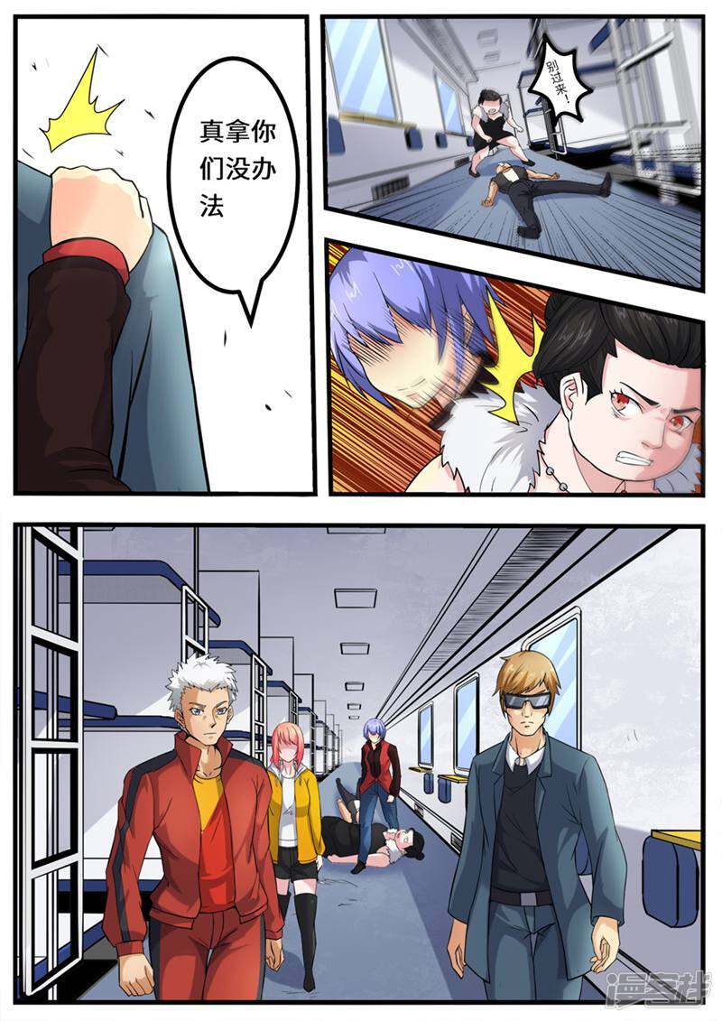 第3页