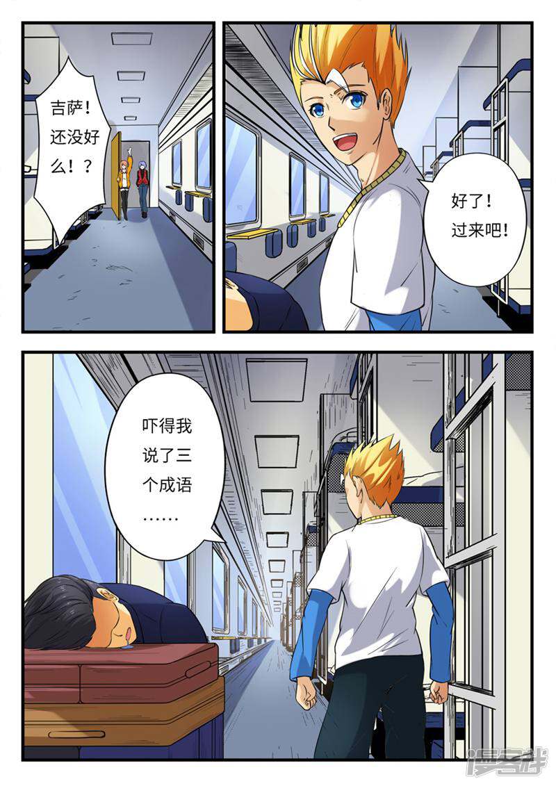 第5页