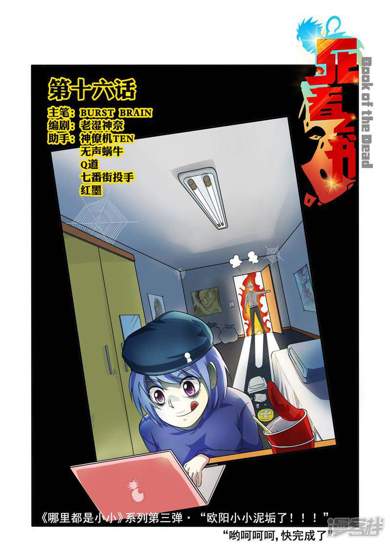 第1页