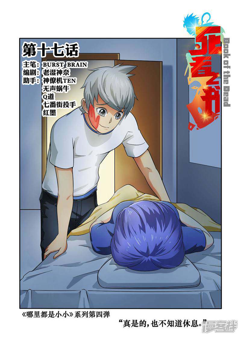 第1页