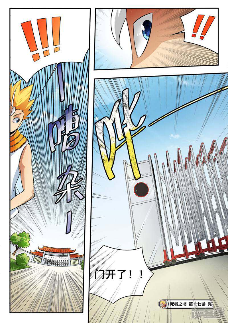 第11页