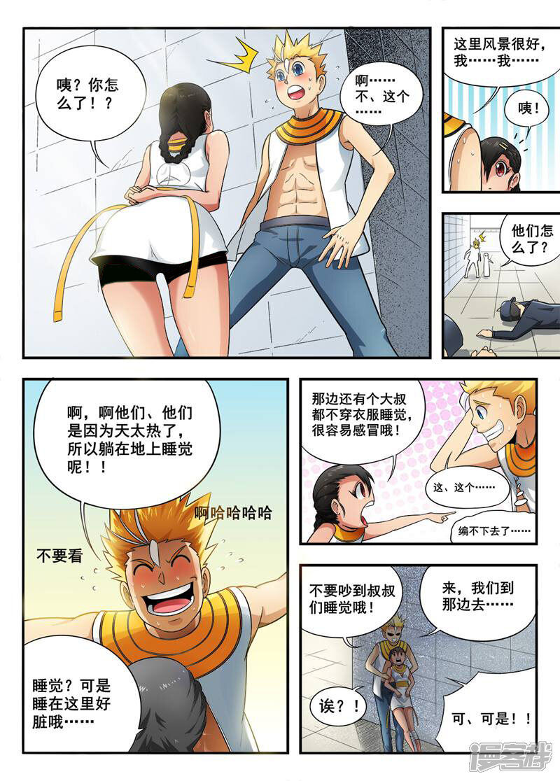 第3页